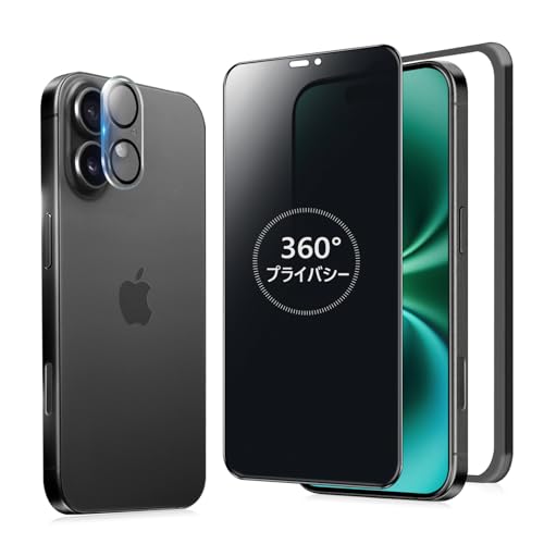 【トッポギ】iPhone16 256GB フィルム3枚付き SIMフリー Amazon | MINIKA 360度 覗き見防止フィルム iPhone 16 用の 強化